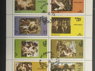 Minipliego Oman 1973. Pinturas Desnudos - 8 Valores