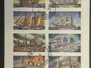 Minipliego Dhufar 1977 - Barcos de Vela - 8 Valores