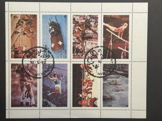 Minipliego Oman 1976 - Deportes - 8 Valores