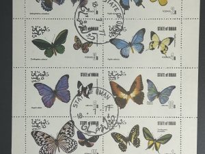 Minipliego Oman 1977 - Mariposas - 8 Valores