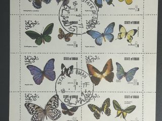 Minipliego Oman 1977 - Mariposas - 8 Valores