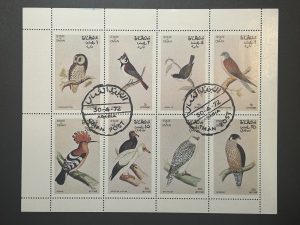 Minipliego Oman 1972 - Aves - 8 Valores