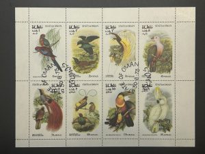 Minipliego Oman 1973 - Aves Exóticas - 8 Valores