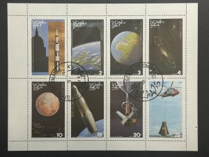 Minipliego Oman 1977 - Espacio - 8 Valores