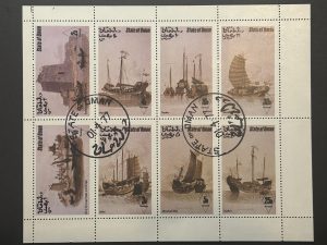 Minipliego Oman 1977 - Navíos de Vela antiguos - 8 Valores