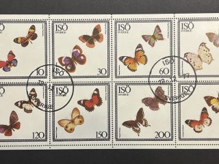 Minipliego sellos Isö - Sverige 1977 - Parejas de Mariposas - 8 Valores