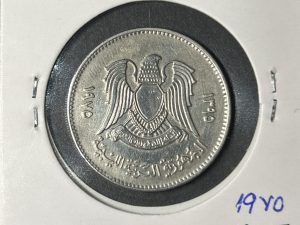 Moneda Libia - 100 dirham - 1975