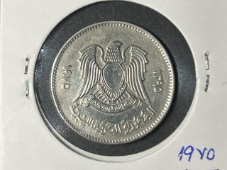 Moneda Libia - 100 dirham - 1975