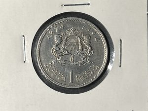 Moneda Marruecos - 1 dirham - 1974