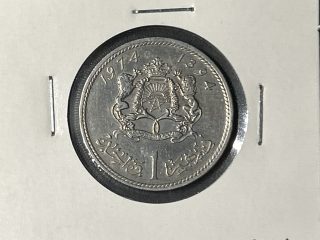 Moneda Marruecos - 1 dirham - 1974