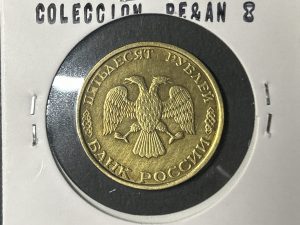 Moneda Rusia - 50 rublos - 1993
