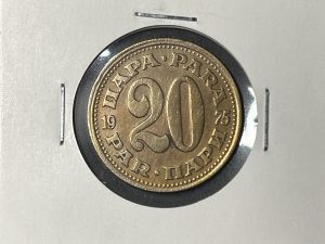 Moneda Yugoslavia - 20 para - 1975