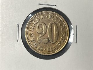 Moneda Yugoslavia - 20 para - 1975
