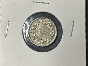 Moneda Suiza - 5 céntimos - 1969