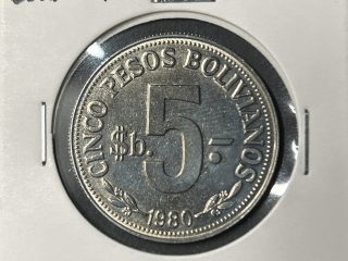 Moneda Bolivia - 5 pesos - 1980