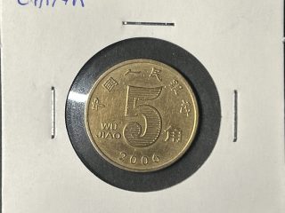 Moneda China - 5 jiao - 2006