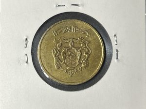 Moneda Marruecos - 20 santimat - 2002