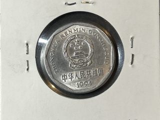 Moneda China - 1 jiao - 1994