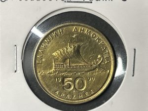 Moneda Grecia - 50 dracmas - 1990