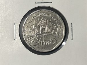 Moneda Tailandia - 5 baht - 2011