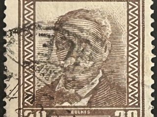 Sello Chile 1931 - Bulnes - 20 Centavos Marrón Usado