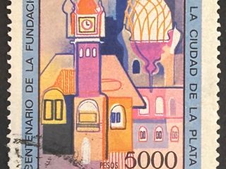 Sello Argentina- Centenario de la fundación de La Plata - 5000 pesos Usado