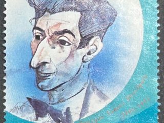 Sello Argentina 2001 - Enrique Santos Discepolo - 75 Céntimos Nuevo