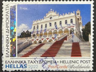 Sello Grecia 2022 - Tinos - Postcard World
