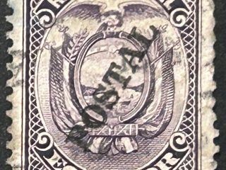 Sello Ecuador 1952 - Timbre Fiscal Escudo - 50 centavos Gris Usado, sobreimpreso POSTAL para uso Correos
