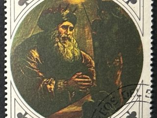 Sello Ecuador 1967 - IV congreso Eucarístico - 2 Sucre Usado Aéreo