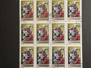 Semi Pliego Hungría 1973 - Máscaras: Busojaras - 20 Valores - 2 Florines Usado