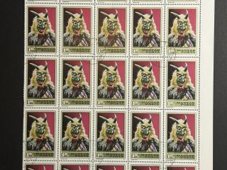 Semi Pliego Hungría 1973 - Máscaras: Busojaras - 20 Valores - 1,20 Florines Usado