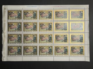Semi Pliego Hungría 1969 - Pintura : Toulouse Lautrec - 20 Valores - 60 Filler Usado