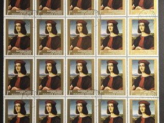 Semi Pliego Hungría 1967 - Pinturas de la Galería Nacional - 20 Valores - 1 Florín Usado