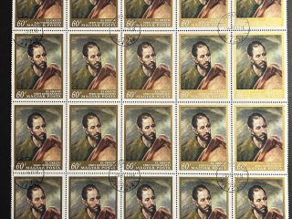 Semi Pliego Hungría 1967 - Pinturas de la Galería Nacional - 20 Valores - 60 Filler Usado