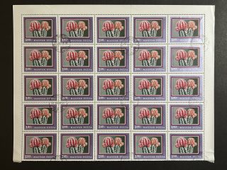 Semi pliego Hungría 1971 - 20 Valores - Flores : Cactus - 1,20 Florines Usado