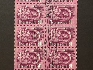 Bloque Hungría 1951 - 10 Valores - Educación de Trabajadores - 30 Filler