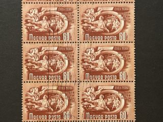 Bloque Hungría 1951 - 10 Valores - Cooperación Agrícola - 60 Filler