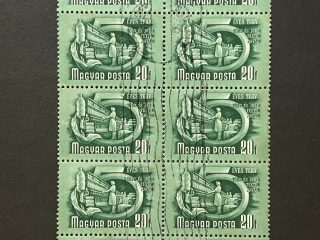 Bloque Hungría 1951 - 10 Valores - Industria Textil - 20 Filler