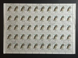 Pliego Hungría 1984 - 50 Valores - Búhos  - 1 Florin Usado