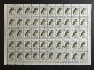 Pliego Hungría 1984 - 50 Valores - Búhos  - 1 Florin Usado
