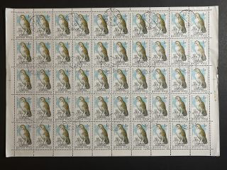 Pliego Hungría 1984 - 50 Valores - Búhos  : Barn - 1 Florin Usado