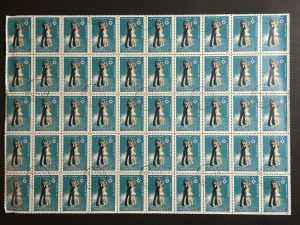 Pliego Hungría 1983 - XIV Juegos Olímpicos: Patinaje Sobre Hielo - 1 Florin Usado