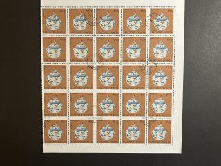 Semi Pliego Hungría 1972 - Porcelana Herendi Caramelera - 25 Valores - 60 Filler