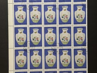 Semi Pliego Hungría 1972 - Porcelana Herendi Jarrón - 25 Valores - 80 Filler