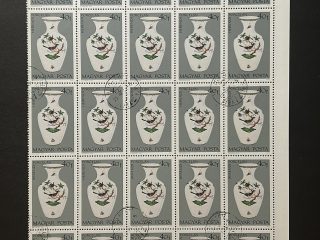 Semi Pliego Hungría 1972 - Porcelana Herendi Jarrón con Ave - 25 Valores - 40 Filler