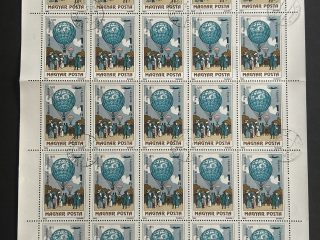 Pliego sellos Hungría 1983 - Globos :  Menner dr. léggömbje - 25 valores x 1 Florín