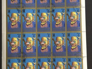 Pliego sellos Umm al Qiwain - Máscaras New Borneo - 20 valores x 50 Dirham