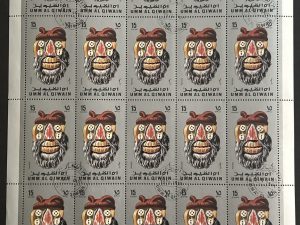 Pliego sellos Umm al Qiwain - Máscaras - 20 valores x 15 Dirham