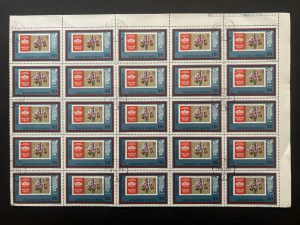 Semipliego Hungria 1973 - IBRA 73 - 25 valores x 60 Filler